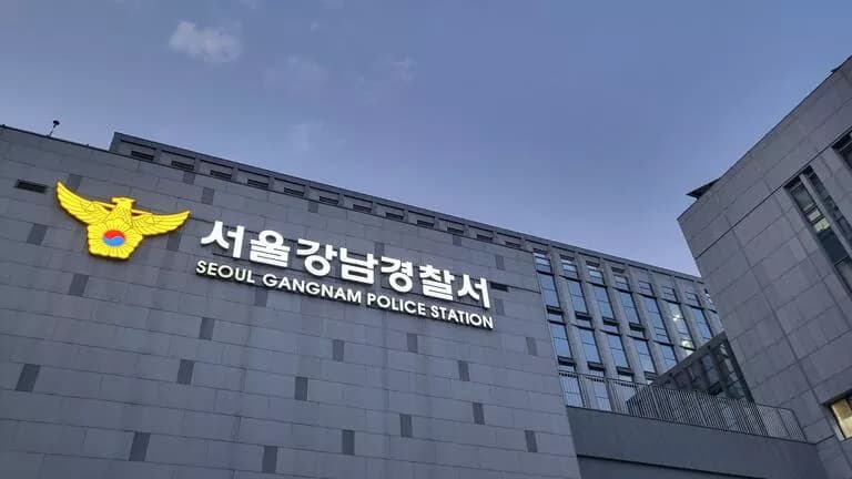 South Korean Police Face Scrutiny After $1.5 Million in Seized Bitcoin Vanishes From Custody